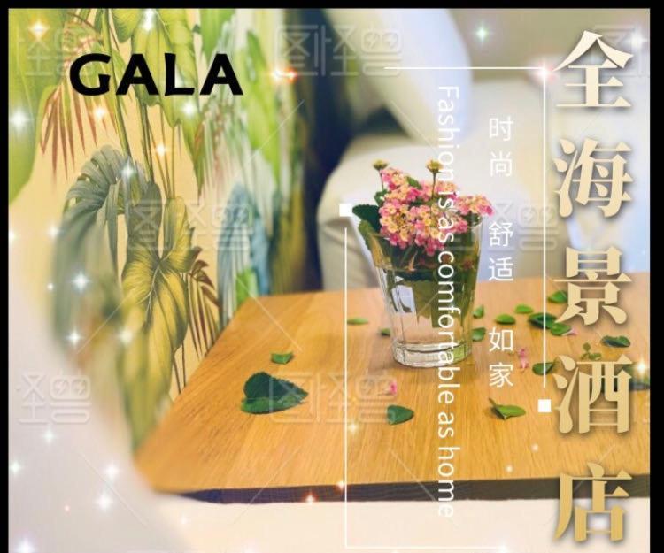 Hotel Gala Naha'S Only Sandy Beach Front All Rooms Oceanview 外观 照片